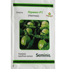 ТМ LEDAAGRO Капуста Гермес F1 20шт