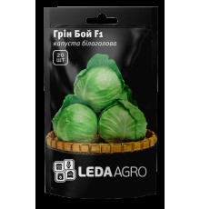 ТМ LEDAAGRO Капуста Грін Бій F1 20шт