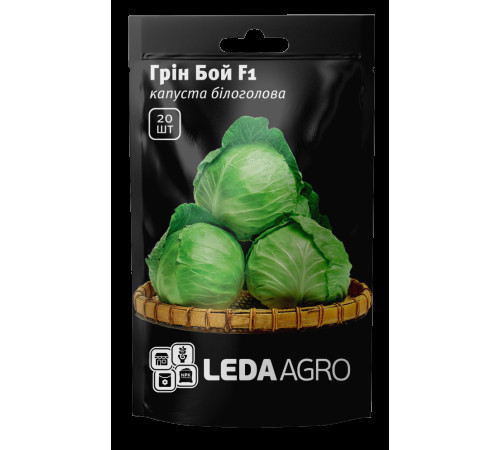 ТМ LEDAAGRO Капуста Грін Бій F1 20шт