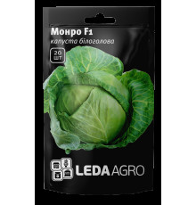 ТМ LEDAAGRO Капуста Монро F1 20шт