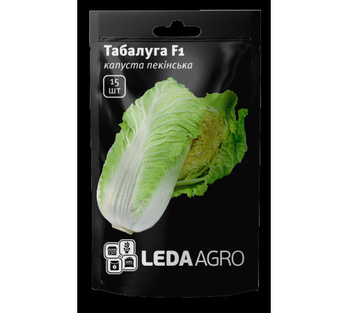 ТМ LEDAAGRO Капуста пекінська Табалуга F1 15шт