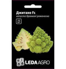 ТМ LEDAAGRO Капуста цвітна романеско Джитано F1 10шт
