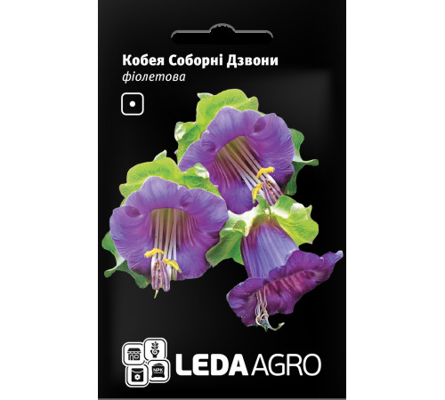 ТМ LEDAAGRO Кобея Соборні Дзвони фіолетова 0,2 г