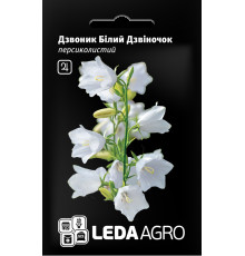 ТМ LEDAAGRO Дзвіночки Білий дзвіночок 0,1 г
