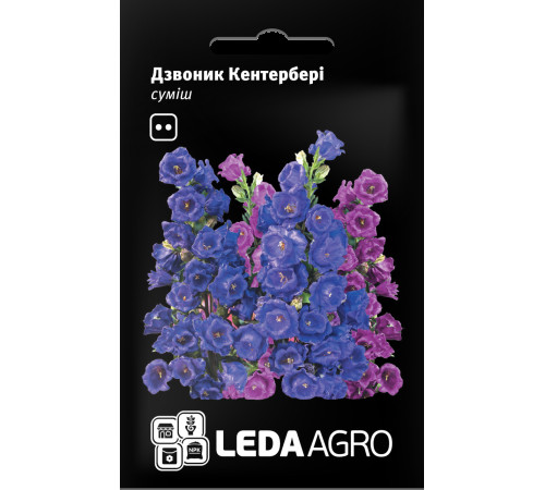 ТМ LEDAAGRO Дзвіночки Кентербері суміш 0,1 г