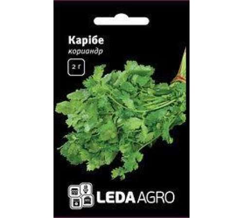 ТМ LEDAAGRO Коріандр (кінза) Карібі 2г