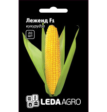 ТМ LEDAAGRO Кукурудза Леженд F1 20шт