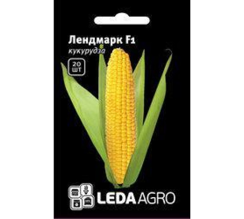 ТМ LEDAAGRO Кукурудза Лендмарк F1 20шт