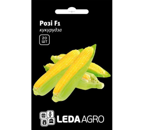 ТМ LEDAAGRO Кукурудза Трофі F1 20шт