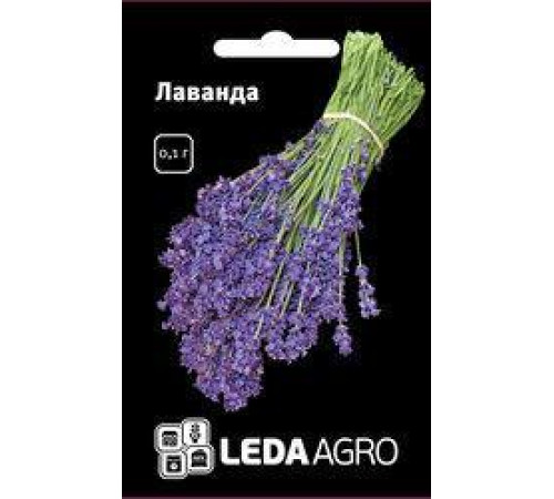 ТМ LEDAAGRO Лаванда 0,1 г