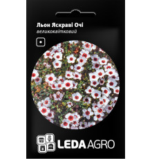 ТМ LEDAAGRO Льон Ясні очі 0,2 г