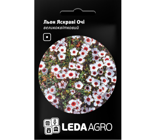ТМ LEDAAGRO Льон Ясні очі 0,2 г