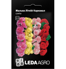 ТМ LEDAAGRO Мальва Літній Карнавал 0,2г