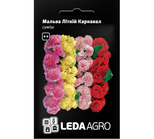 ТМ LEDAAGRO Мальва Літній Карнавал 0,2г