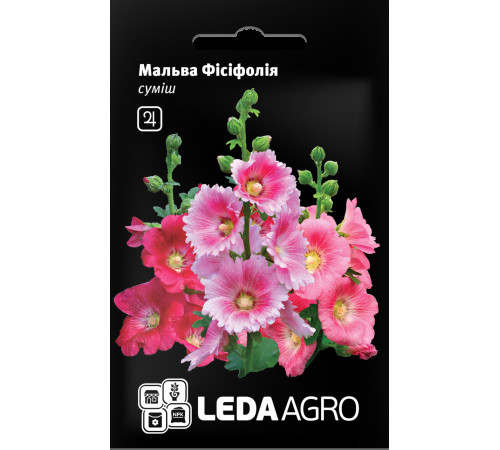 ТМ LEDAAGRO Мальва Фісіфолія 0,2 г