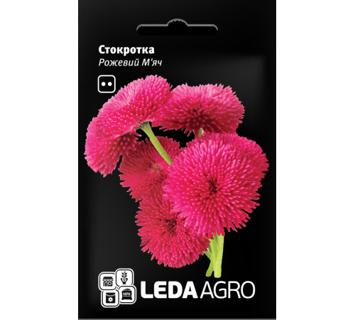 ТМ LEDAAGRO Маргаритка Розовий м'яч 0,01 г