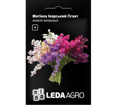 ТМ LEDAAGRO Матіола Імператіал гігант 0,2 г