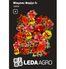 ТМ LEDAAGRO Морква Абако F1 400шт