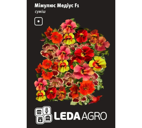 ТМ LEDAAGRO Морква Абако F1 400шт