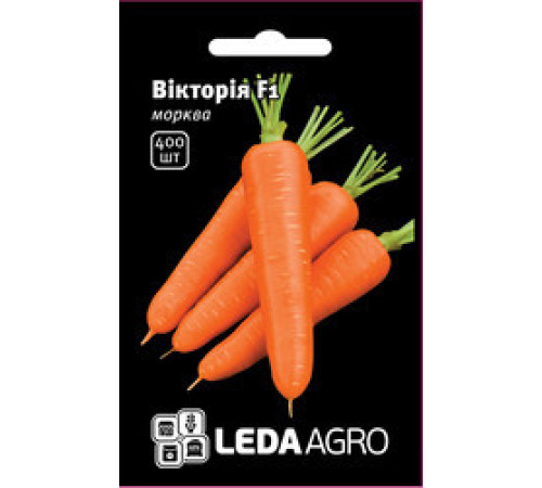 ТМ LEDAAGRO Морква Вікторія 400шт