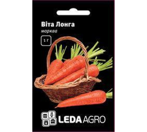ТМ LEDAAGRO Морква Віта Лонга 1г
