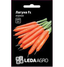 ТМ LEDAAGRO Морква Лагуна F1 400шт