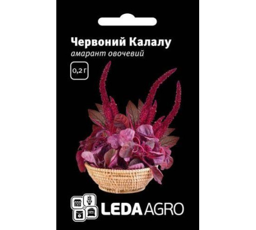 ТМ LEDAAGRO Морква Шантане Ред кор 2г