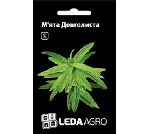 ТМ LEDAAGRO М'ята Довголиста 0,05 г