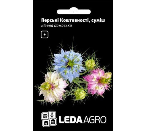 ТМ LEDAAGRO Настурція Аляска 1г