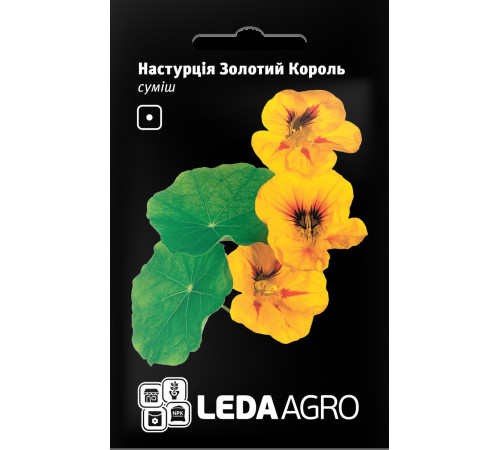 ТМ LEDAAGRO Настурція Золотий король 1г