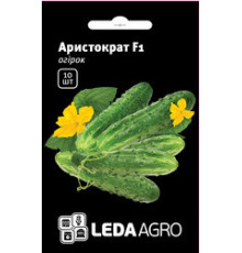 ТМ LEDAAGRO Огірок Аристократ F1 10шт