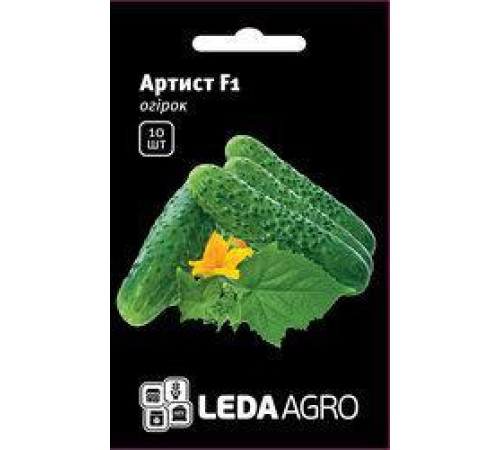 ТМ LEDAAGRO Огірок Артист F1 10шт