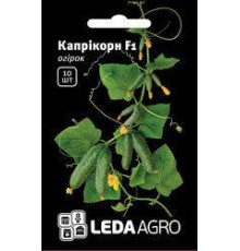 ТМ LEDAAGRO Огірок Капрікорн F1 10шт