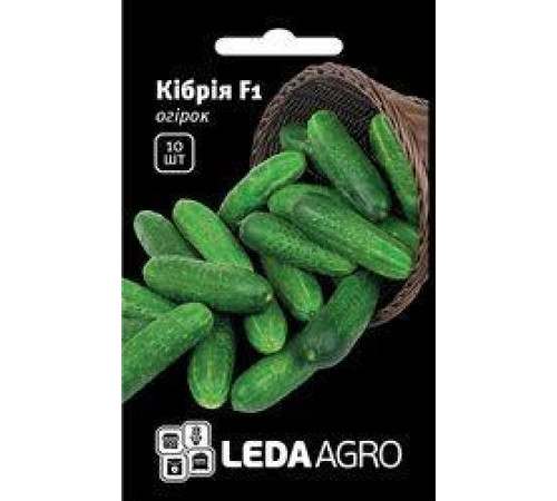 ТМ LEDAAGRO Огірок Кібрія F1 10шт