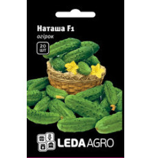 ТМ LEDAAGRO Огірок Наташа F1 20шт