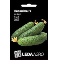 ТМ LEDAAGRO Огірок Пасалімо F1 10шт