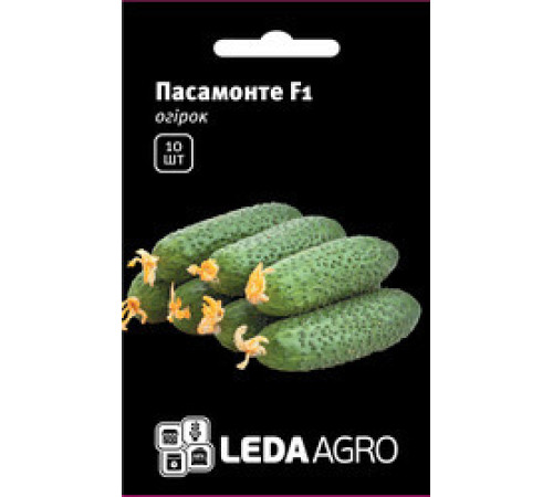 ТМ LEDAAGRO Огірок Пасамонт F1 10шт
