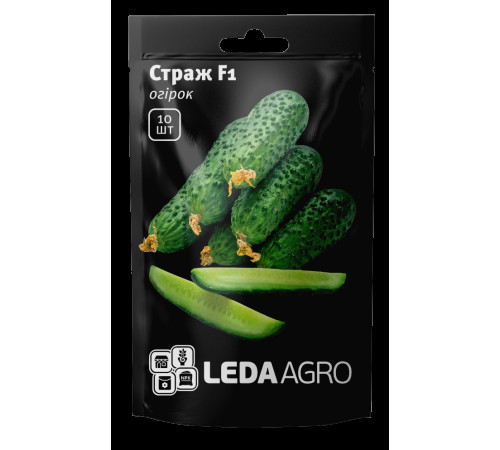 ТМ LEDAAGRO Огірок Страж F1 10шт