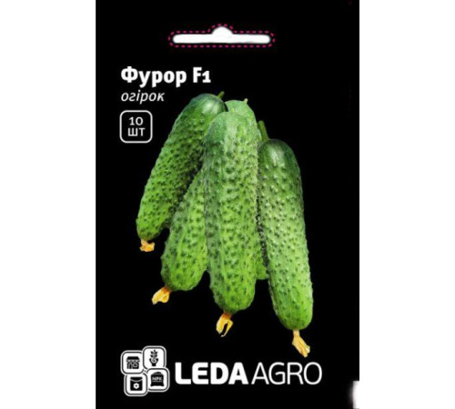 ТМ LEDAAGRO Огірок Супер Бейбі F1 5шт