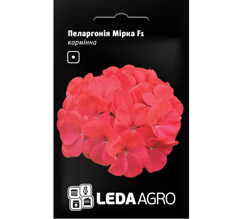 ТМ LEDAAGRO Пеларгонія Мирка F1 5шт