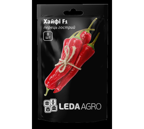 ТМ LEDAAGRO Перець гострий Хайфі F1 8шт