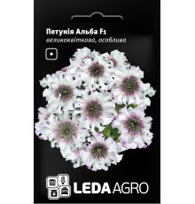 ТМ LEDAAGRO Петунія Альба F1 10шт
