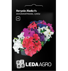 ТМ LEDAAGRO Петунія Лімбо F1 10шт