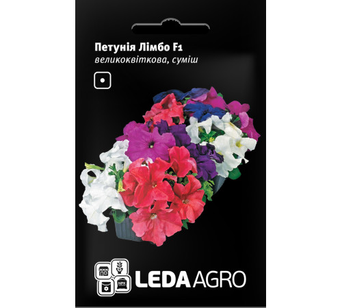 ТМ LEDAAGRO Петунія Лімбо F1 10шт