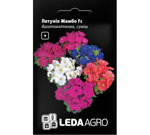 ТМ LEDAAGRO Петунія Мамбо F1 10шт