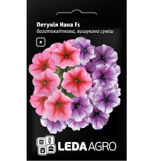 ТМ LEDAAGRO Петунія Нана F1 вишукана суміш 10шт