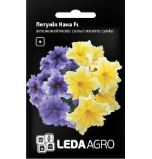ТМ LEDAAGRO Петунія Нана F1 пастельна суміш 10шт