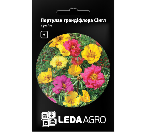 ТМ LEDAAGRO Портулак грандіфлора Сингл 0,05 г