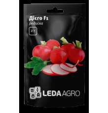 ТМ LEDAAGRO Редиска Дієго F1 2г