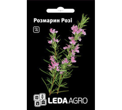ТМ LEDAAGRO Розмарин Розі 0,03г